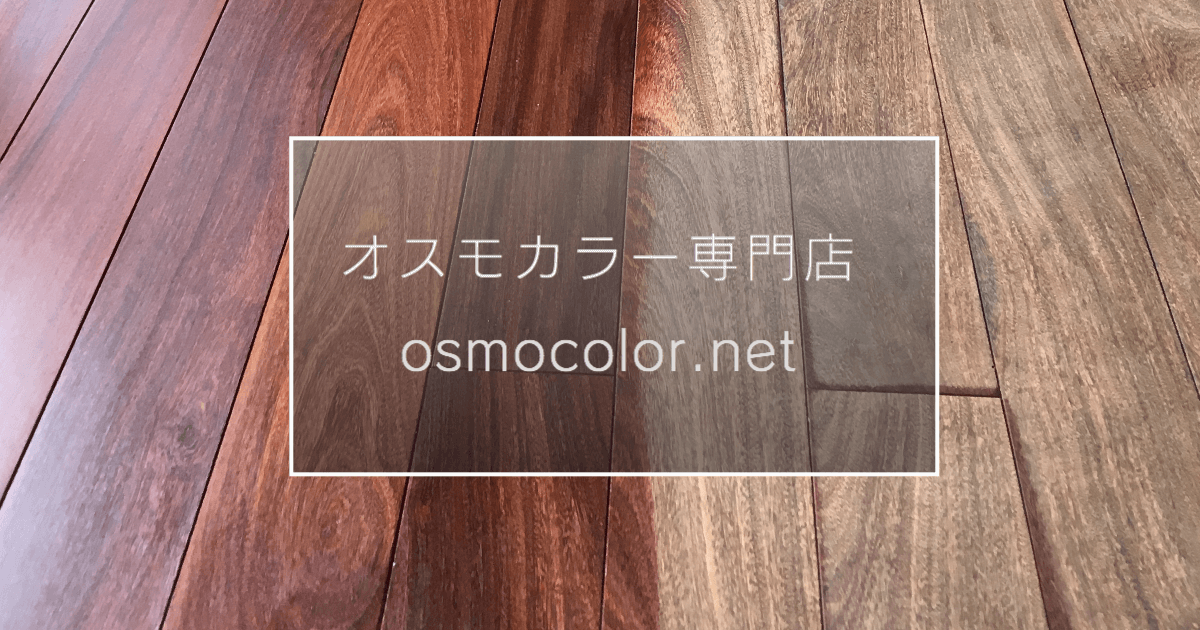 日本オスモ オスモカラー ウッドステインプロテクター ＃727ローズウッド 3L 半透明着色ツヤ消し 塗料、塗装 